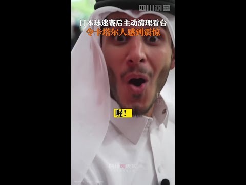曼联官宣罗,杰斯赛季末,执掌教鞭,世界杯预选赛,2026预选赛,比赛分析,赛程详情,球队动态