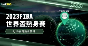 德泽尔比领,跑拜仁新帅,争夺战,世界杯预选赛,2026预选赛,比赛分析,赛程详情,球队动态