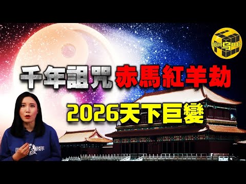 魔术全面进,格威自设防,线难挡攻势,世界杯预选赛,2026预选赛,比赛分析,赛程详情,球队动态