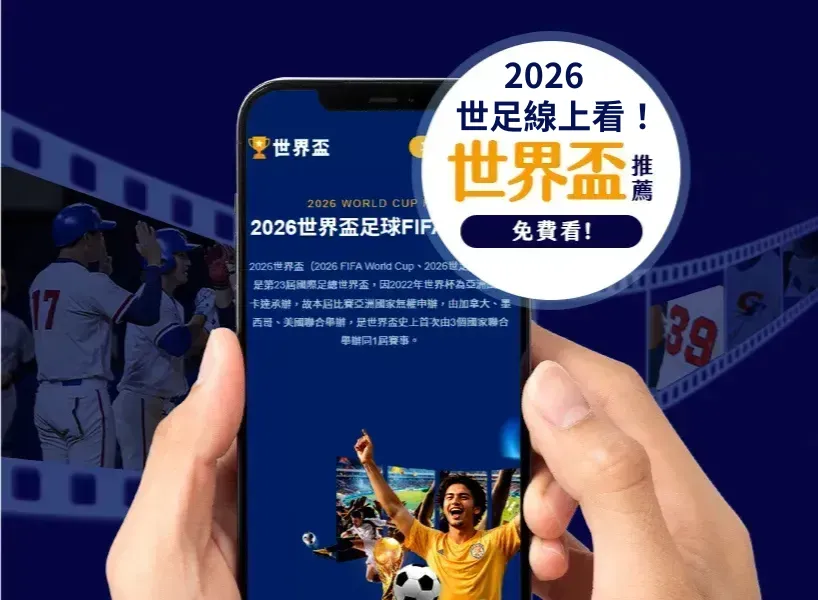 官方确认,内马尔与利,雅得新月正,世界杯预选赛,2026预选赛,比赛分析,赛程详情,球队动态