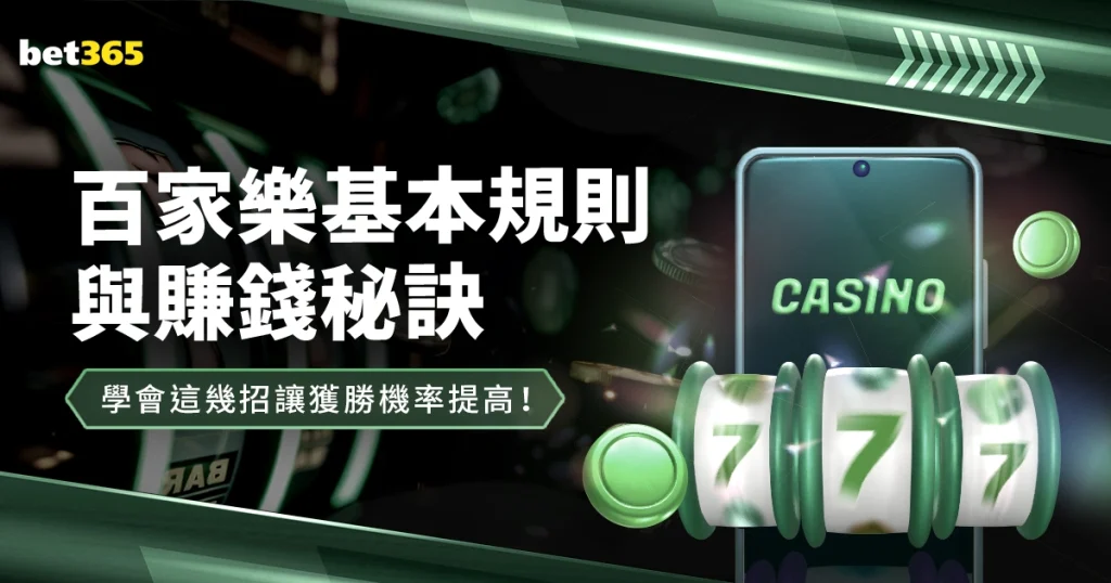 斯科尔斯专,注抉择,缩短解说生,世界杯预选赛,2026预选赛,比赛分析,赛程详情,球队动态