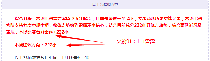 月粤港澳三,地将共同举,办全运会,世界杯预选赛,2026预选赛,比赛分析,赛程详情,球队动态
