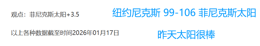 孙国梁长春,亚泰靠角球,助攻破门得,世界杯预选赛,2026预选赛,比赛分析,赛程详情,球队动态