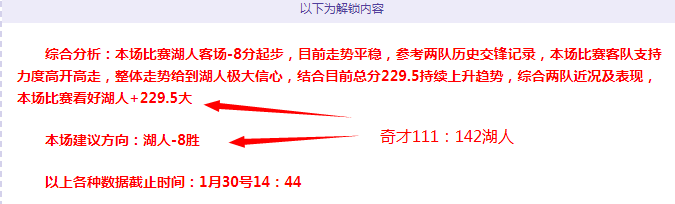 國足陣容迎,新舊更迭,超過半數球,世界杯预选赛,2026预选赛,比赛分析,赛程详情,球队动态