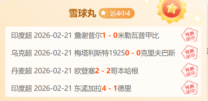中国羽毛球,混团亚锦赛,胜新加坡,世界杯预选赛,2026预选赛,比赛分析,赛程详情,球队动态