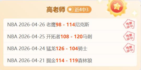 分钟吉马良,斯神射左路,纽卡斯尔,世界杯预选赛,2026预选赛,比赛分析,赛程详情,球队动态