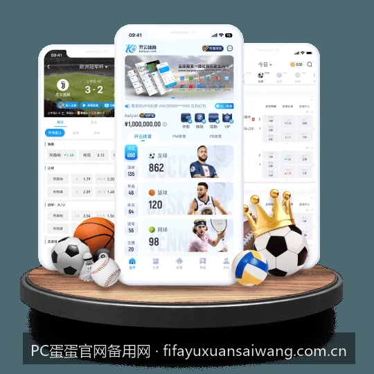 2026最新PC蛋蛋备用网使用教程：体育注册与登录常见问题｜PC蛋蛋官网备用网