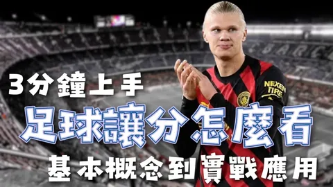 魔术全面进攻，格威自设防线难挡攻势