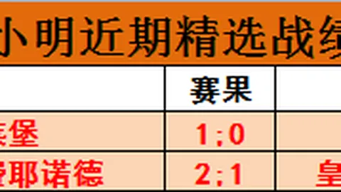 《足球哲学》体育元宇宙佳作发布：缅怀传奇