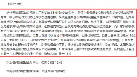 世界杯边缘，国足领衔：揭秘全球人口大国足球盛宴中的八强缺席之谜！