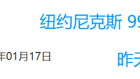 孙国梁长春亚泰靠角球助攻破门得分