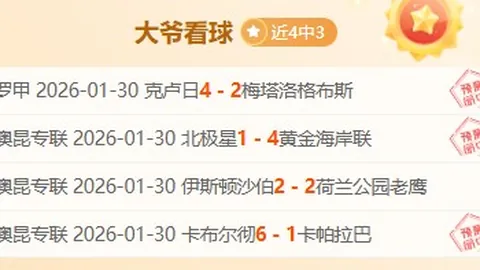 澳女战场风云再起：败者逆袭，谁能问鼎王牌澳女联巅峰对决？