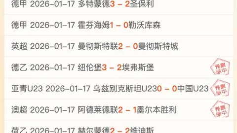 “英超传奇队一夜变天！年轻队长弃舰投奔曼城，主帅赛季尾声宣布离任大幕！”