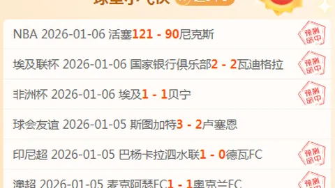 加拿大对阵突尼斯赛事前瞻