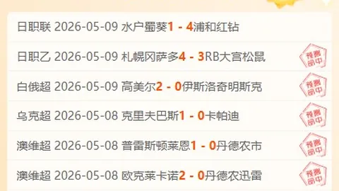 索爾斯克亞曼聯指揮生涯151場無冠里程碑